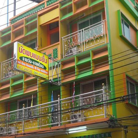 Nadpob Mansion Hotel Surat Thani Exterior foto